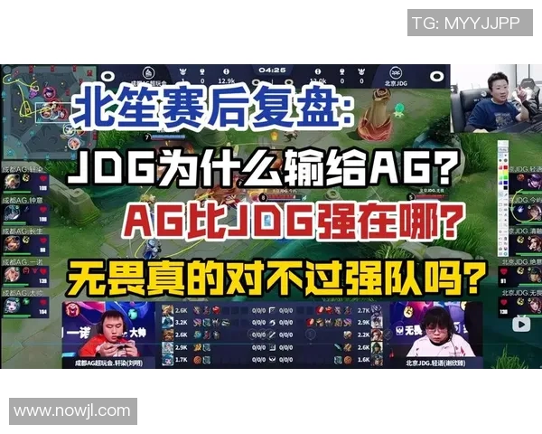 赛后复盘分析EDG与JDG心理素质的较量与影响